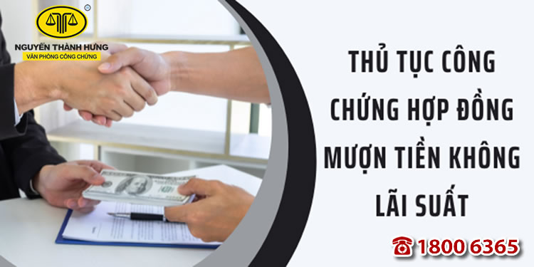 Thủ tục công chứng hợp đồng mượn tiền không lãi suất